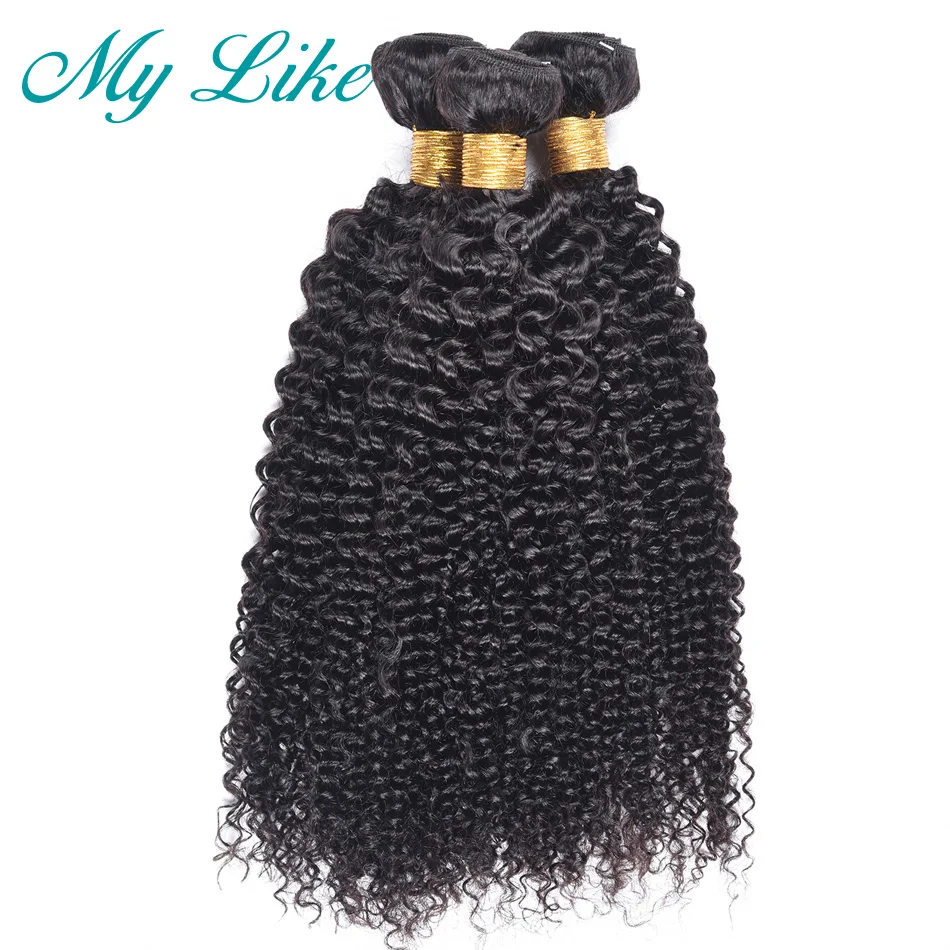 My Like индийские вьющися волосы Weave 3 Связки не Реми наращивание волос 100% человеческие волосы Связки мягкие двойное машинное переплетение 10