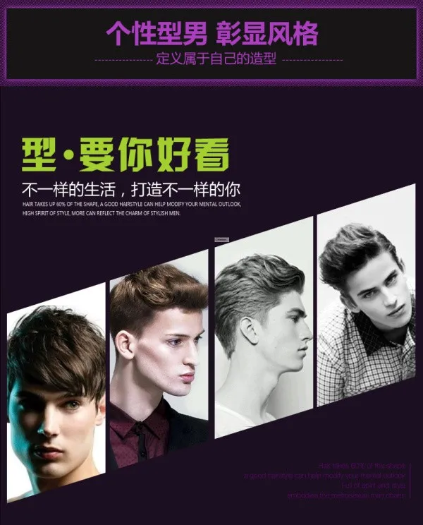 hair wax (6)
