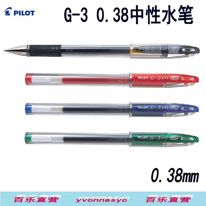 Tanak Sjajno Infracrveni G 3 ペン Randysbrochuredelivery Com