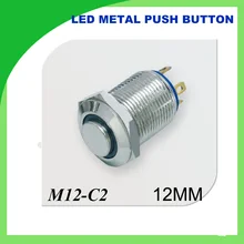 metal push button switch 12mm LED 36V hight resetable waterproof ring illuminated 1 PCS