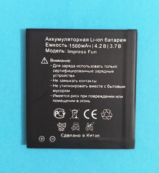 AZK Новый 3 7 V 1500mAh impress Fun Аккумулятор для Vertex Impress мобильный телефон|Аккумуляторы