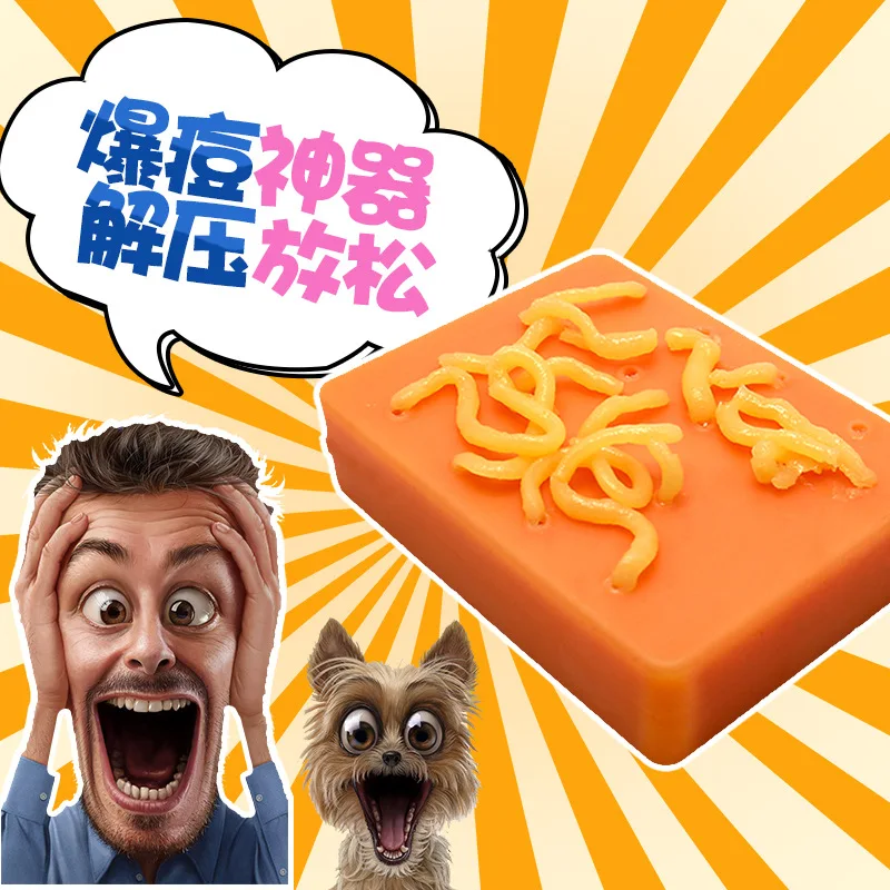 Pop it squeeze acne toys pal голосовой артефакт вентиляционное отверстие вакуумный