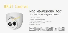 Free Shipping Original English HAC-HDW1200EM-POC 2MP 1080P HDCVI PoC IR Eyeball Camera IP67 Without Logo CCTV Security Camera