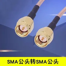 SMA Male-SMA Male UHF Антенна Считывателя радиочастотных меток кабели RF-3-5-7 кормушки