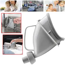 Портативный мобильный стоящий писсуар Воронка Туалет автомобильная ручка Емкость для мочи для мужчины женщины мочеприёмники наружное приспособление для мочеиспускания в экстренных ситуациях