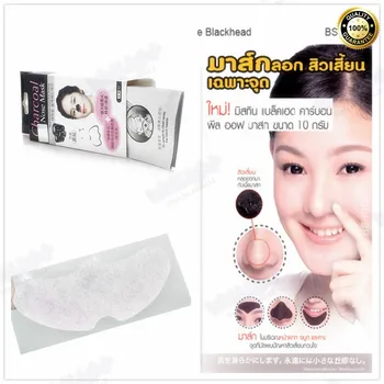 

Moisturizing Bamboo charcoal Nose Facial Cleanser Skin Care Deep Cleansing Shrink Pores Acne Treatment Blackheads Cleansers