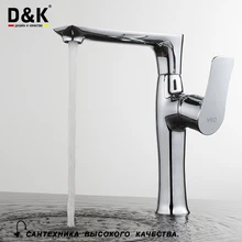D K font b Kitchen b font font b Faucets b font Chrome Brass Single Handle