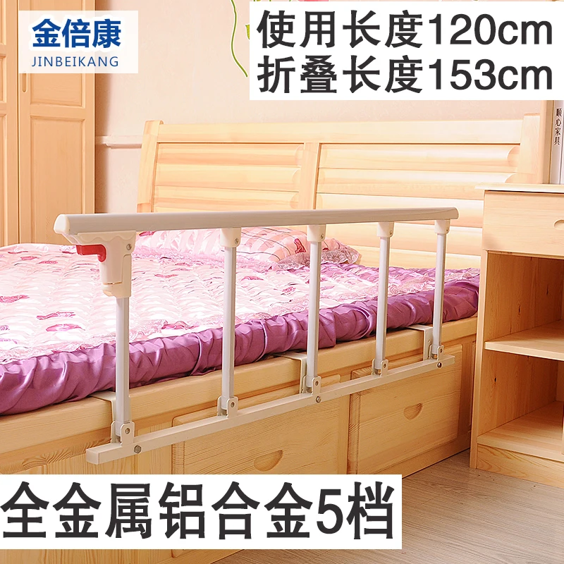 Защитное ограждение для кровати, защищающее от осколков ограждение, регулируемая высота, складной - Цвет: 120