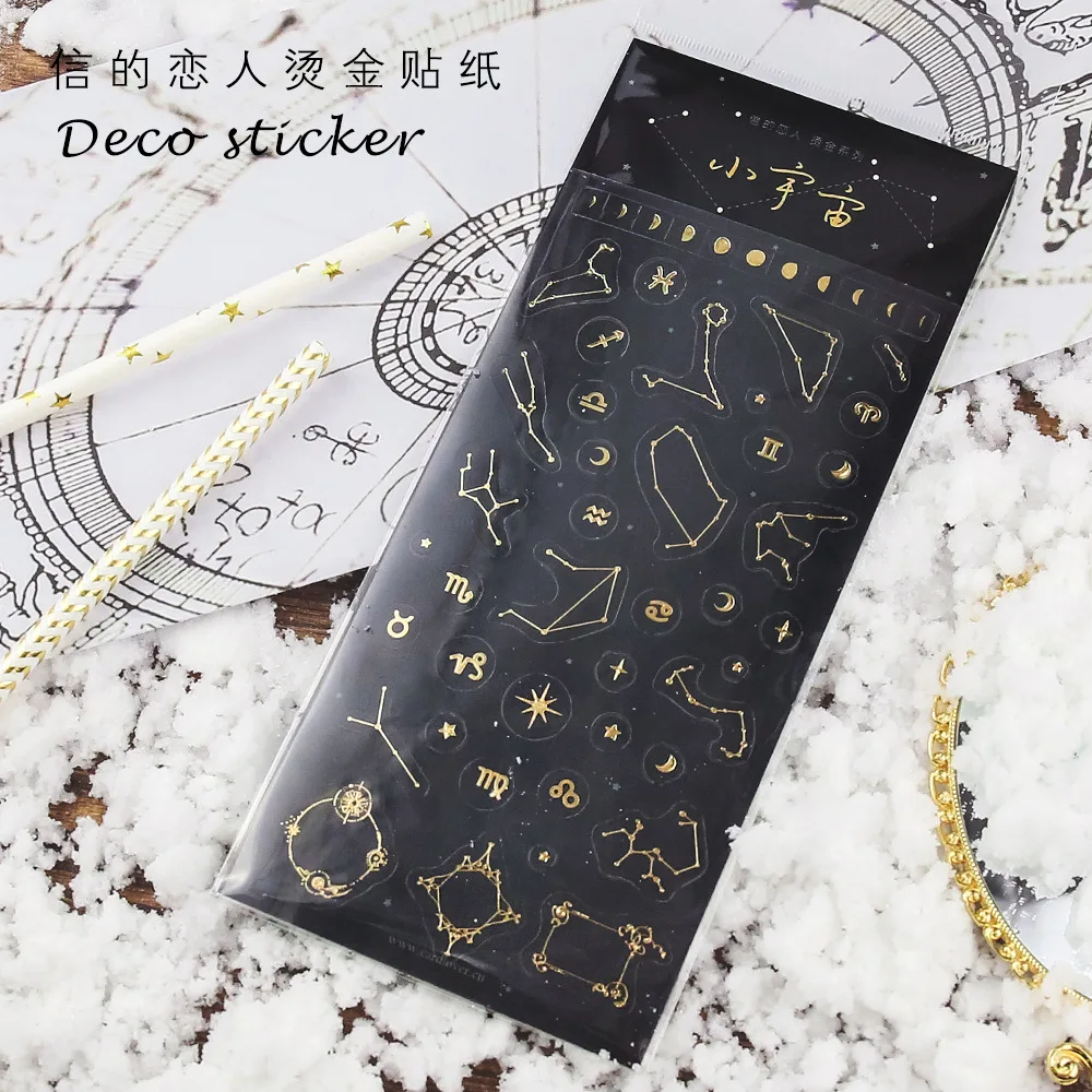 JIANWU Nordic retro series of decorative stickers stickers small