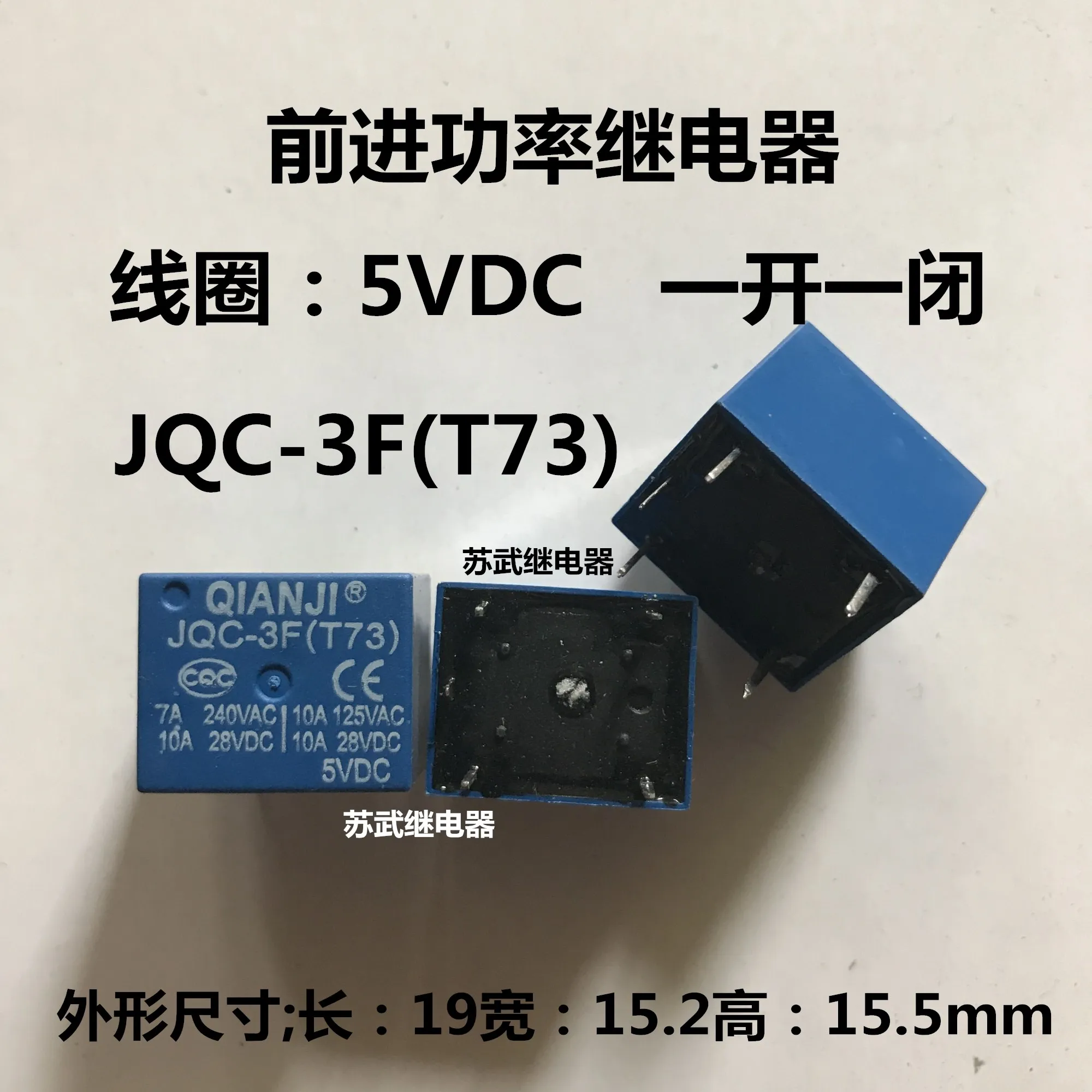 JQC 3F (T73) 5VDC relé 5V 5PIN SRD 05VDC SL C|Relés| - AliExpress