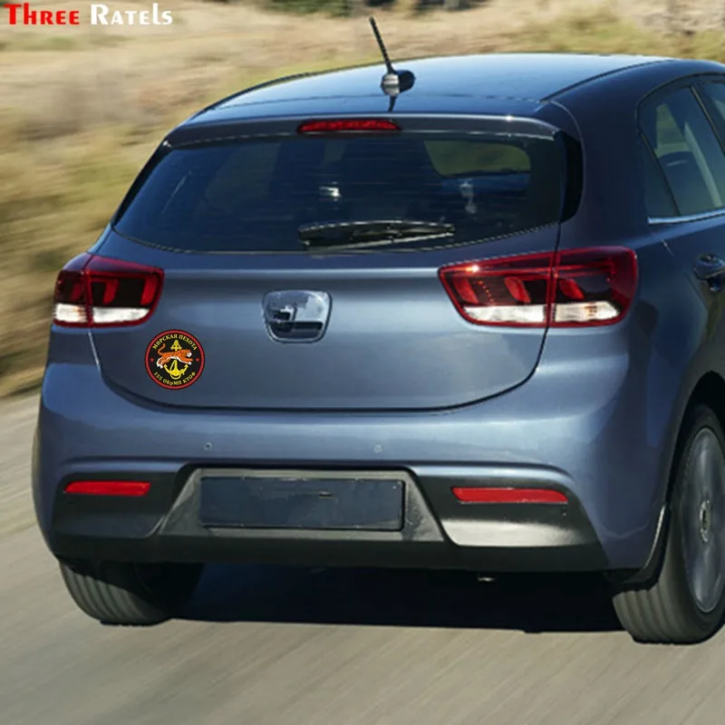 Three Ratels TZ 1709#15*15см морская пехота 155 обрмп ктоф прикольные наклейки на авто