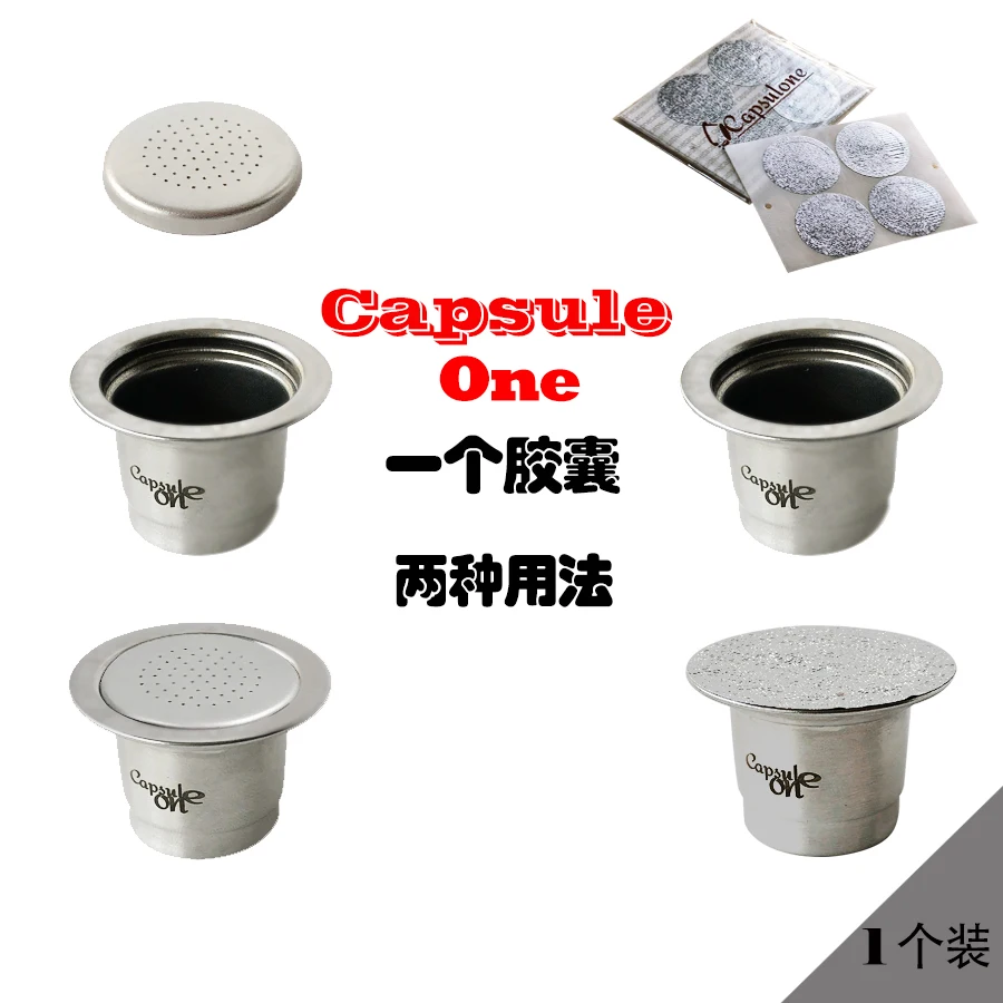 Stainless Steel Refillable Coffee 