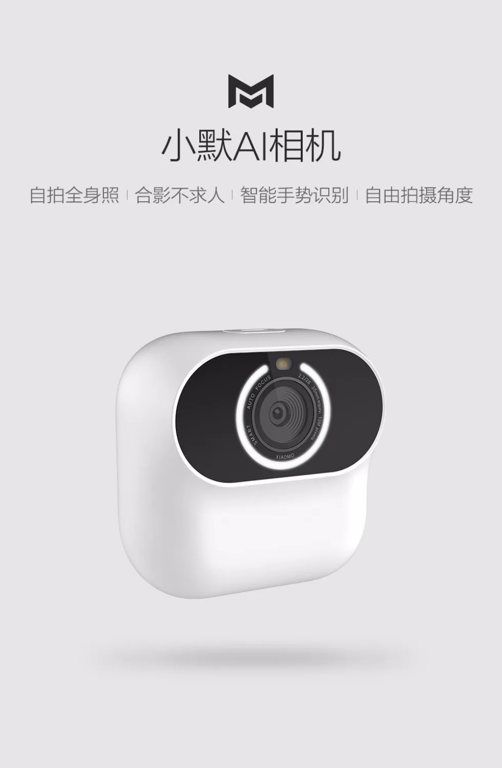Мини камера Xiaomi Xiaomo AI 13 МП CG010 умное приложение|Смарт-гаджеты| |