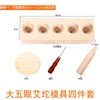 Multi-Size Moxa Cone Cake Rolls Maker Mold Tool, Multi Piece DIY Moxa Tower 15 Eyes 6