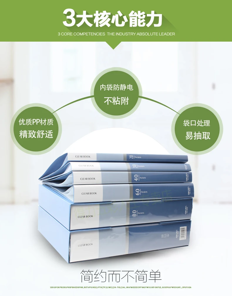Канцелярские принадлежности Бизнес A4 ясно книги 20/30/40/60/80/100 карманы Папки и файлы документ папка Презентация папки