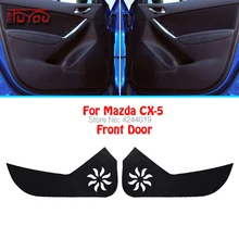 Для Mazda CX-5 Автомобильная Внутренняя крышка двери Защита от царапин декоративные подушечки автомобиля стикер 4 шт