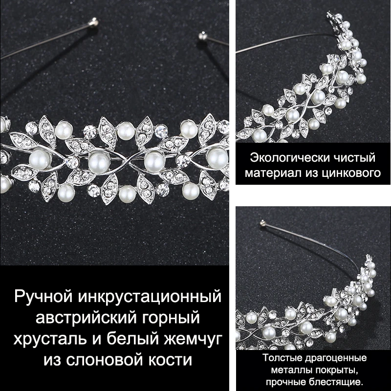 Rhinestone Pearls Crown Headband Vintage Crystal Bridal Tiaras Wedding Hair Jewelry Leaves Princess Diadem for Women Miallo hair accessory jewelry accessories hair headdress bridal headwear hair band crown