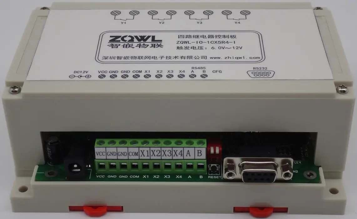 

4-Way 4-Channel Relay Control Board/50A Magnetic Holding/RS485/RS232/Modbus rtu/industrial grade