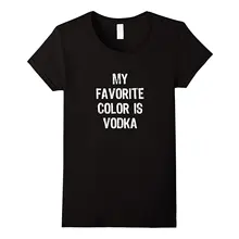 Мой любимый цвет футболка с водкой дизайн футболка Топы-новинки высокое качество базовые модели хлопок высокое качество женщина
