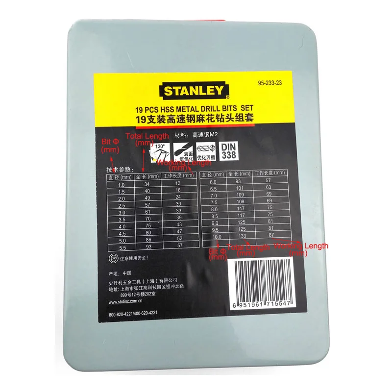 Stanley multi function 19pcs HSS iron box twist drill bit set kits 1 1.5 2 2.5 3 3.5 4 4.5 5 5.5 6 6.5 7 7.5 8 8.5 9 9.5 10 mm Stanley multi function 19pcs HSS iron box twist drill bit set kits 1 1.5 2 2.5 3 3.5 4 4.5 5 5.5 6 6.5 7 7.5 8 8.5 9 9.5 10 mm