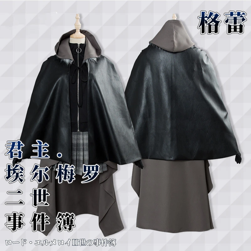 Special Offers Anime Fate Lord El-Melloi II Case Files Reines Uniform Tops+skirt+cloak+gloves+socks Cosplay Costume For Halloween Free Shipping