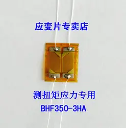 BHF350-3HA Высокая точность Половина моста тензометрических/сдвига стресс крутящий момент тензометрических