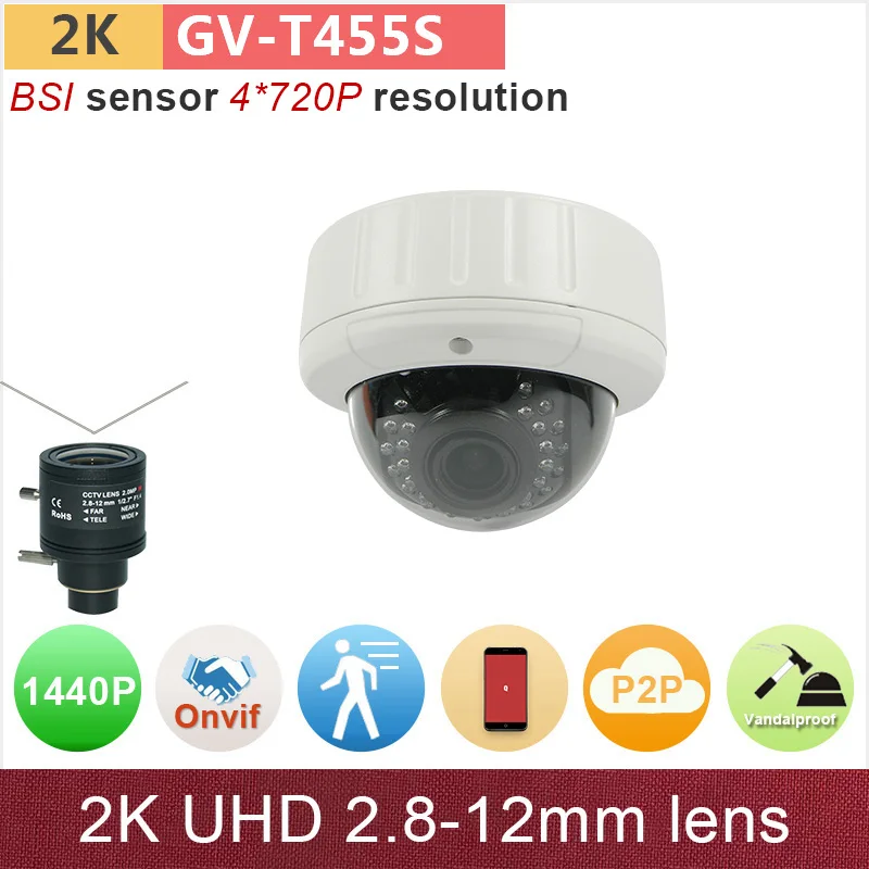 2K Ultra HD 4mp IP camera outdoor dome security CCTV surveillance video camera 5mp 3mp 1080P