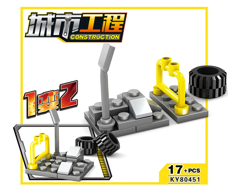 17