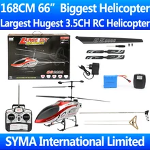 2015 Maior Modelo GT QS8008-1 3.5ch RC helicóptero enorme 168 cm muito vôo estável Pronto para Voar RTF supernova venda U12 VS QS8008