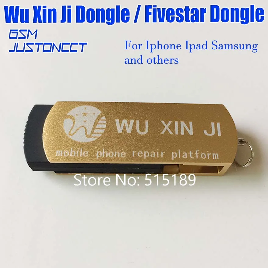 wuxinji dongle - GSMJUSTONCCT -A1