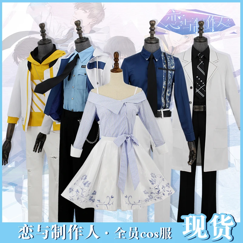 

Anime! Love and Producer Heroine BaiQi LiZheyan XuMo ZhouQiluo Uniforms Cosplay Costume Dailydress Free Shipping