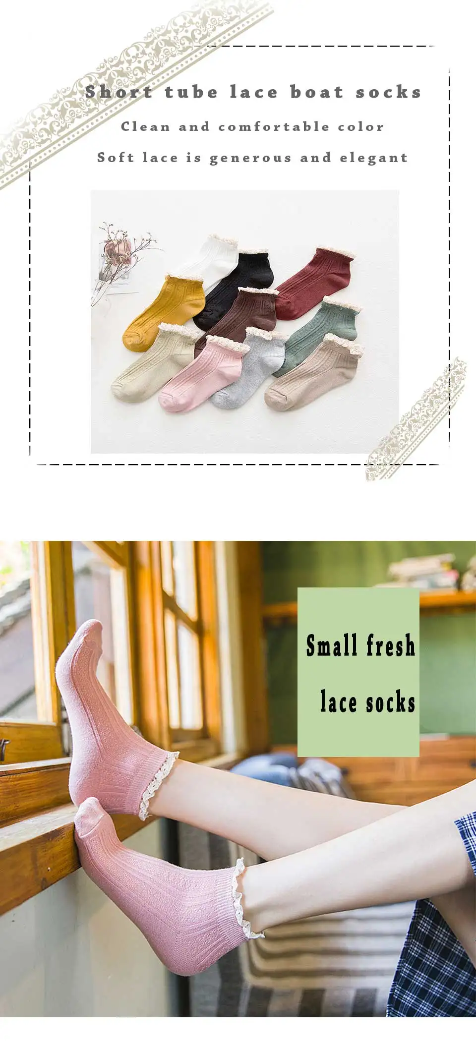 2018 Autumn and Winter New Cotton Short Tube Lace Solid Color Wild Boat Socks Small Fresh Lady Fan Warm Wear (4)