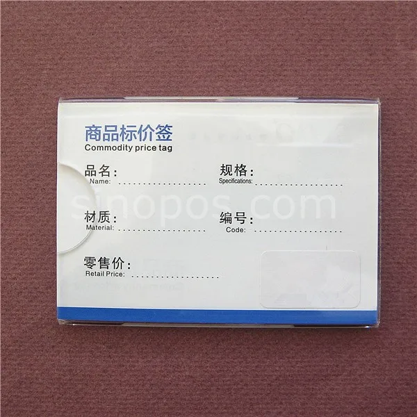 sinopos0600_20151229_19