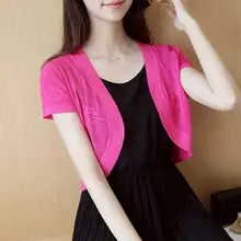 Дневники Кэрол открытые летние Для женщин с v-образным вырезом вязаное изделие Повседневное короткий рукав Болеро Кардиган Леди Вязание, жакет-болеро, открытая строчка, с отложным воротником