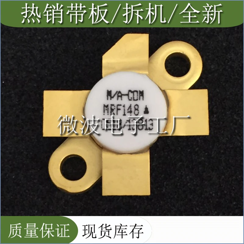 

MRF148 SMD RF tube High Frequency tube Power amplification module