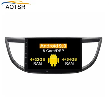 

DSP 4+64G Android 9.0 car multimedia dvd player for HONDA CRV 2012-2015 GPS Navigation Car Auto Radio stereo Video Map Head Unit