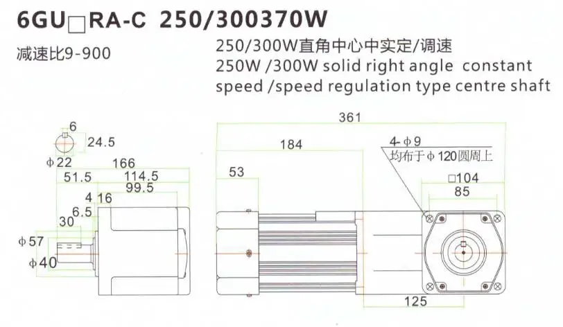 250 Вт AC 220-240V 50/60 Гц низкая скорость под прямым углом 90 градусов электрокоса Зубчатый редуктор мотора вращение по часовой стрелке и против переменной конвейер промышленности