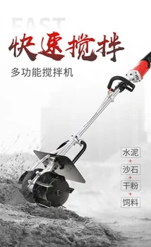 

Electric mixer blender Feed mixed Feed mixing Mixing cement agitator Cement mortar