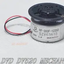 DC3V 24 мм основание мини микро вентилятор dvd-плеер мотор с держателем лотка
