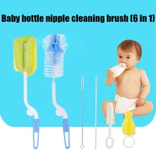 Детская пустышка на цепочке с прищепкой кисти набор щеточек шесть-в-одном бутылка Чистящая комплект губок щетка для детской бутылочки Пластик щетка для чистки стекла
