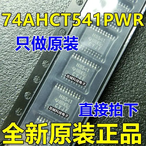 HB541 SN74AHCT541PWR линейный драйвер TSSOP-20 новый оригинальный | Строительство и ремонт