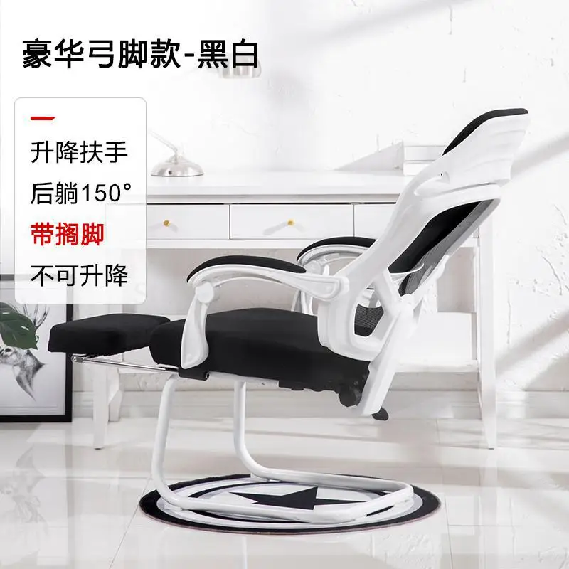 E-sports Chair Household Arch Seats Dormitory Computer Chair, Chair Comfortable Sedentary Office Chair Swivel Chair Can Lie - Цвет: Same as picture4