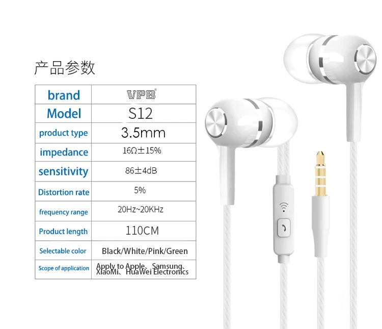 Спортивные наушники HAOBA S12 проводные с супер басами 3 5 мм вкладыши Colorfu earphonel