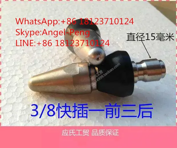 

5000 Psi 1/4" Quick Connector 1 forward jet and 6 rear jets Sewer Drain Cleaning Water Jet Negotiating Nozzle (CW104)