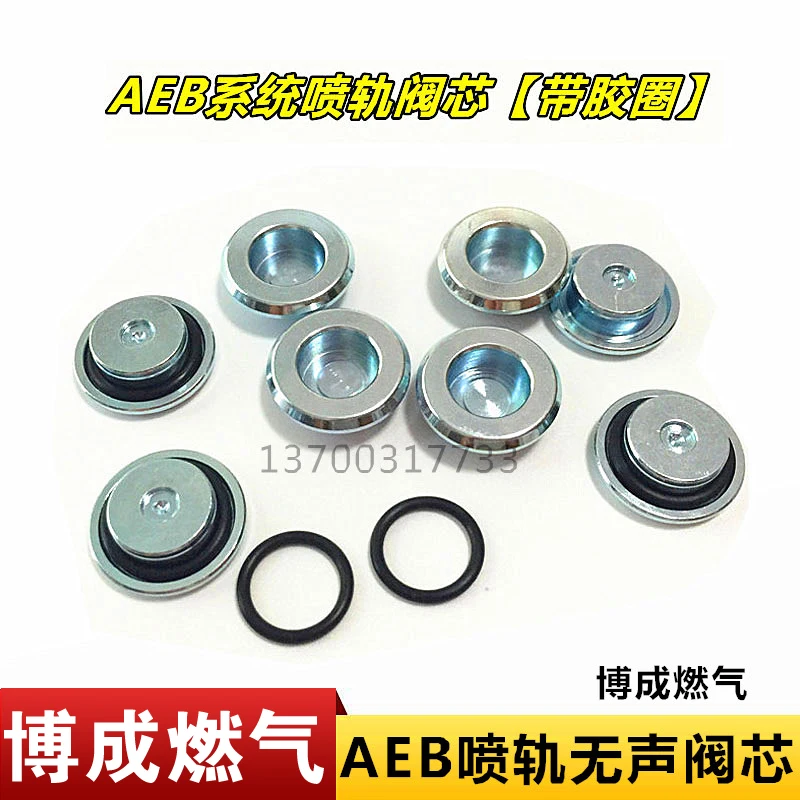 

LPG CNG kits for Tianyu Jetta Elantra original car parts AEB spray rail with apron spool