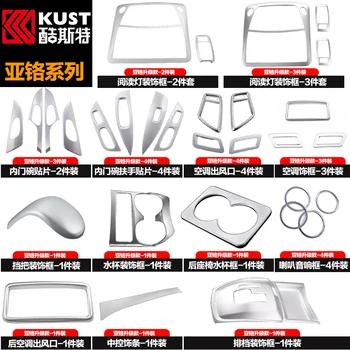 

For Nissan X-Trail 2014-2017 Car Interior accessories Trim Dashboard panel cover air conditioning Trim decoration strip Trim
