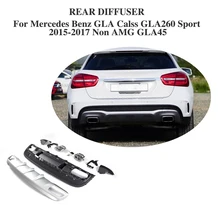 PP задний бампер для губ спойлер, диффузор с глушитель для Mercedes Benz GLA Calss GLA260 спортивный внедорожник- не GLA45 AMG