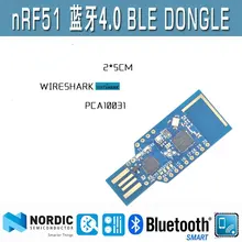 NRF51 DA14583 Bluetooth 4,0 4,1 BLE адаптер ключ анализатор протокола анализатора