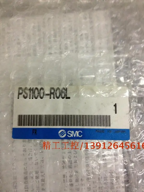 

[SA] Positive! Stock spot! Brand new original authentic SMC pressure sensor PS1100-R06L