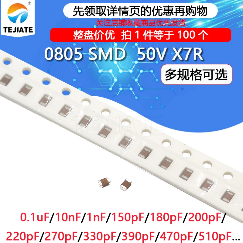 

100PCS 0805 Patch capacitor SMD 50V X7R 104K 100nF 0.1uF 4.7 103 10 1NF 100pF 560PF 200PF 10%